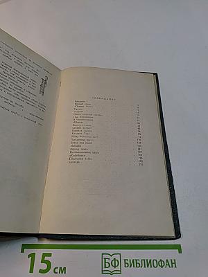 Подводные мастера