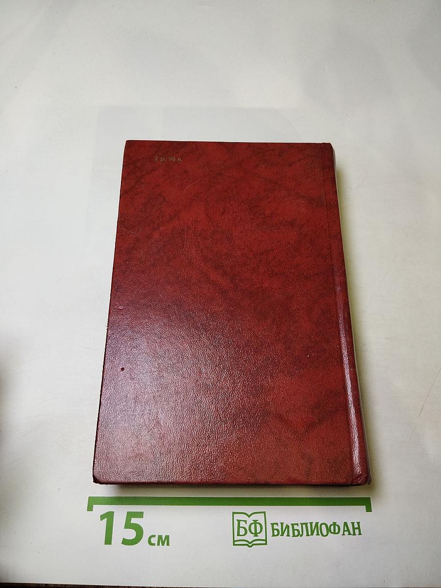 Владетель Баллантрэ. Рассказы. Повести