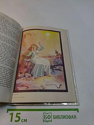 Неукротимая Анжелика. Книга 4 (в семи частях). Части IV-VII