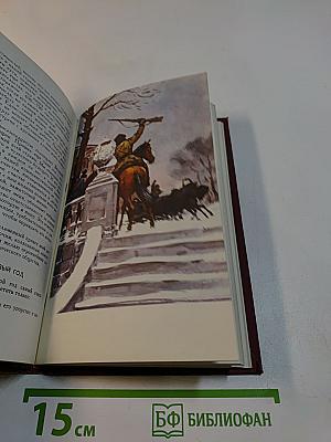 Николай Островский. Сочинения в трех томах. Том 2