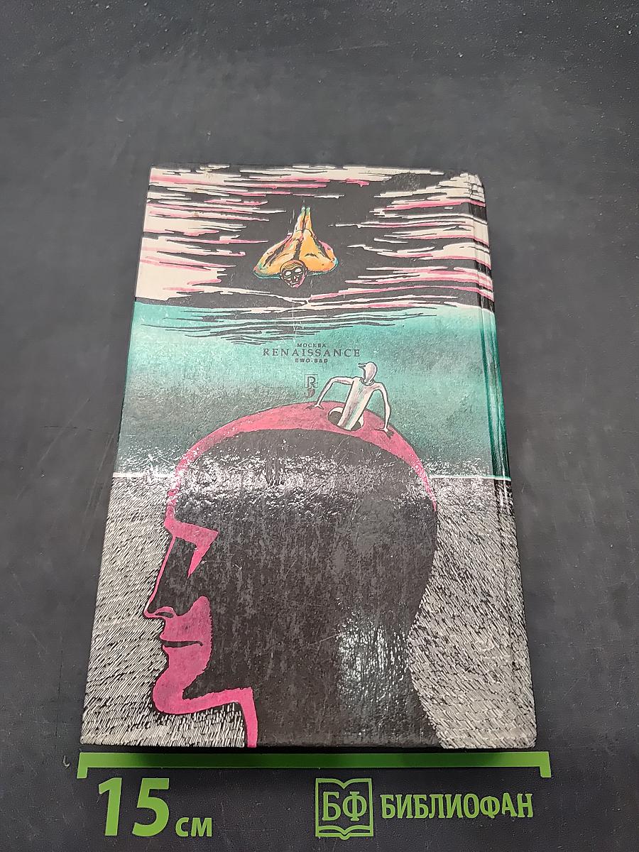 Трактат о ведьмах. Книга первая