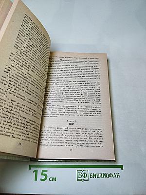 Князь Серебряный
