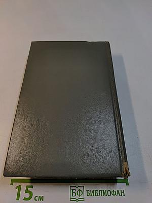 Пряслины. Трилогия