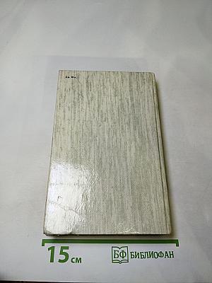 Князь Серебряный