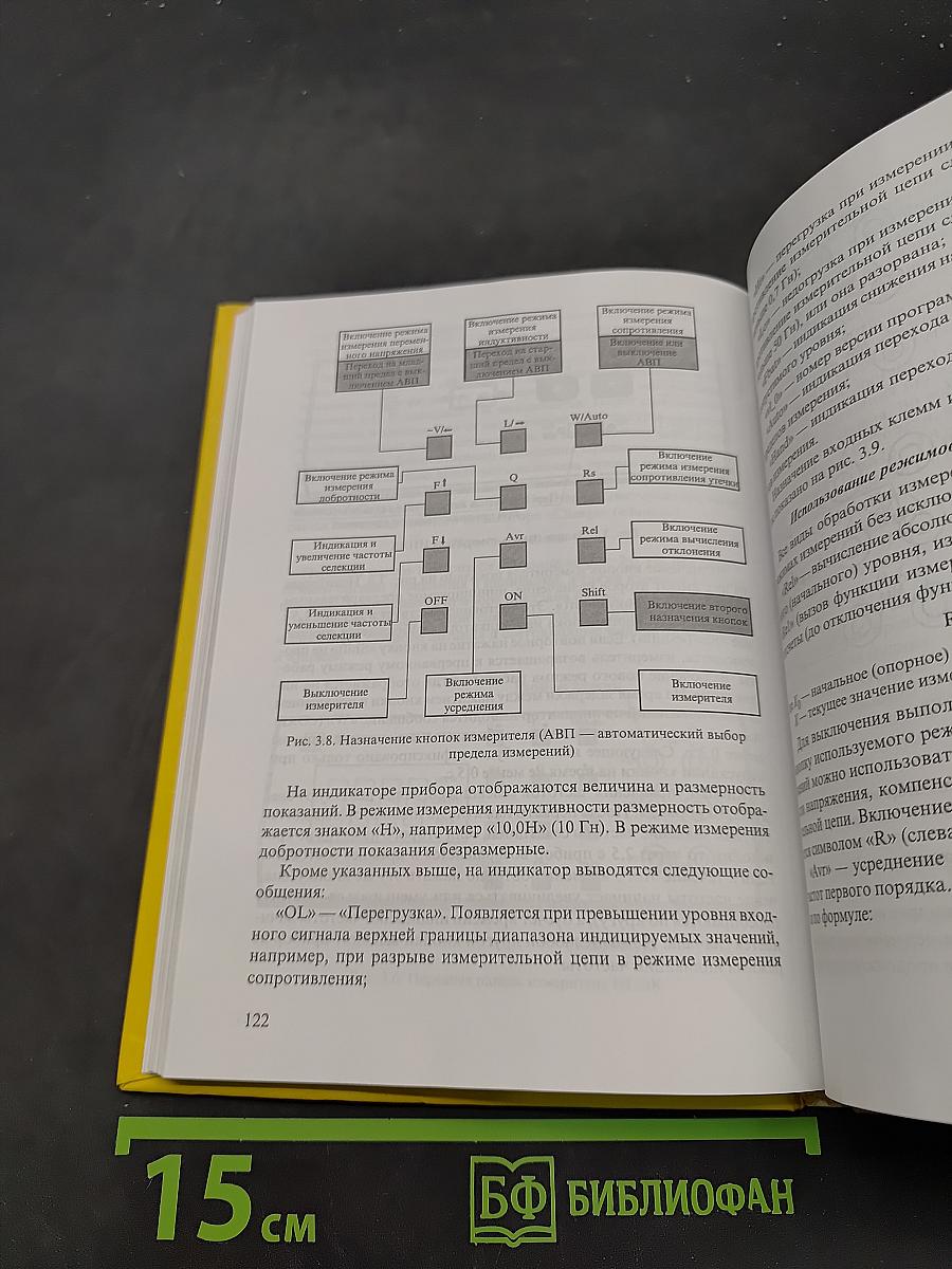 Унифицированное комплексное локомотивное устройство безопасности (КЛУБ-У)
