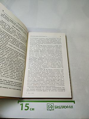 Наставникам ... за благо воздадим