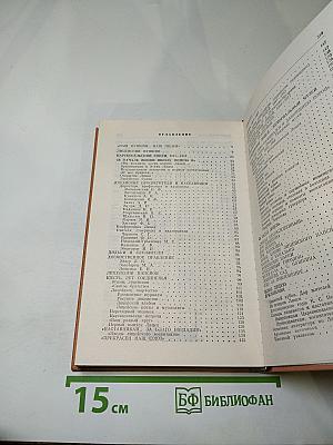 Наставникам ... за благо воздадим