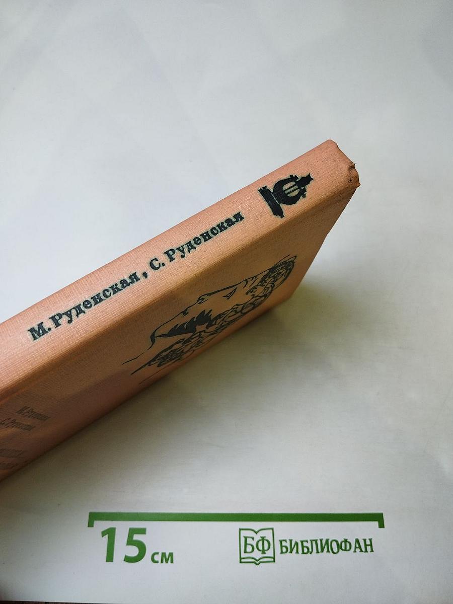 Наставникам ... за благо воздадим