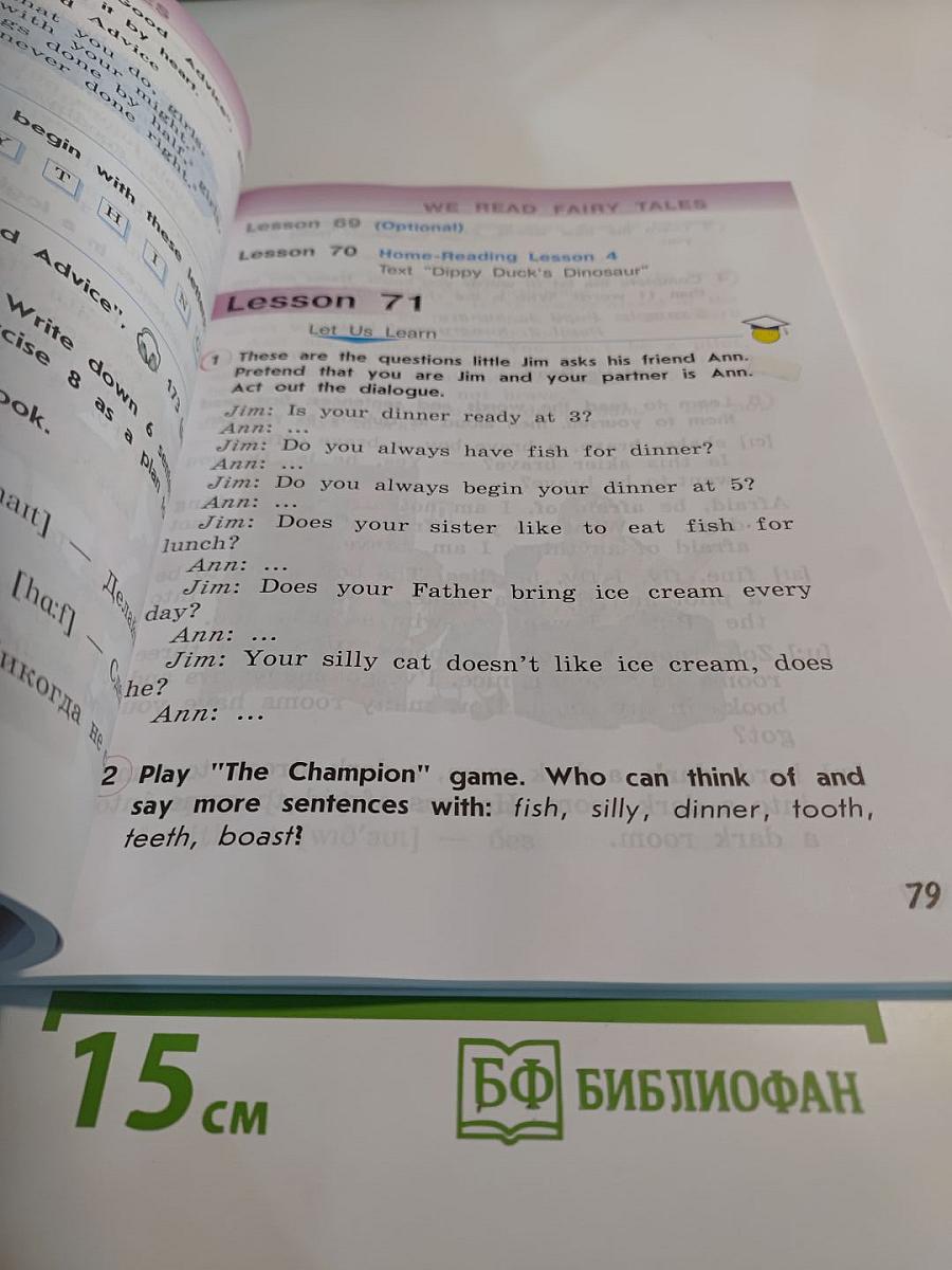 Английский язык. Student's Book. 2 класс. Часть 2