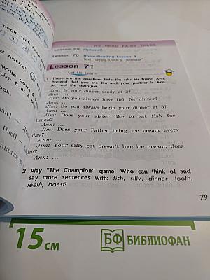 Английский язык. Student's Book. 2 класс. Часть 2