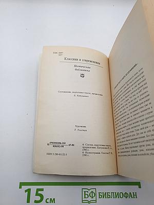 Стихотворения. Поэмы. Драматические произведения