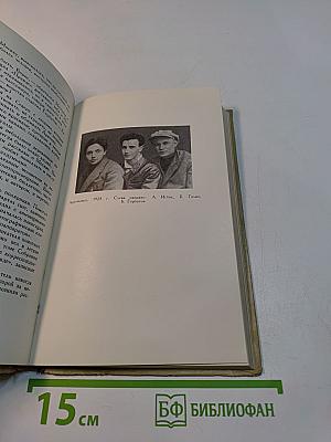 Борис Горбатов