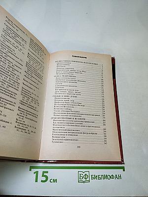 Духи и медиумы