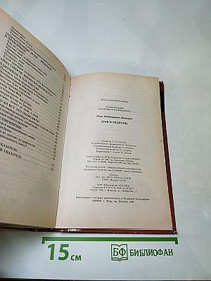 Духи и медиумы