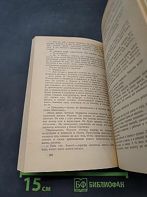 Кружилиха. Спутники