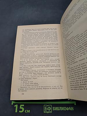 Кружилиха. Спутники