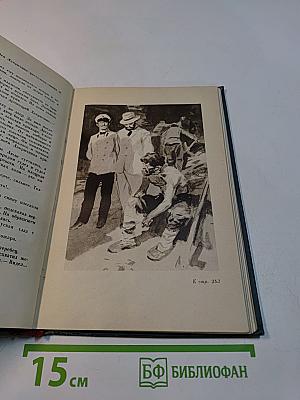Хребты Саянские. Книга первая. Гольцы