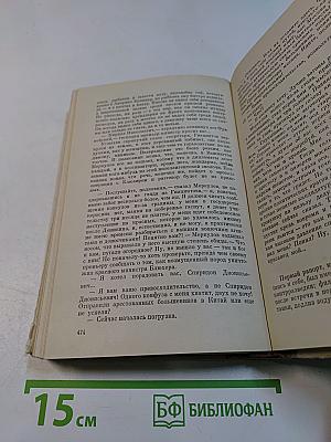 Бриллианты для диктатуры пролетариата