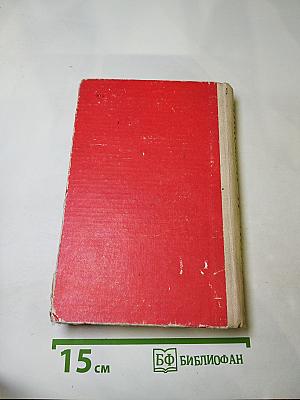 Сказки и истории