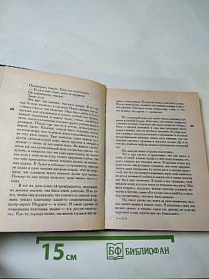 Коллекционер