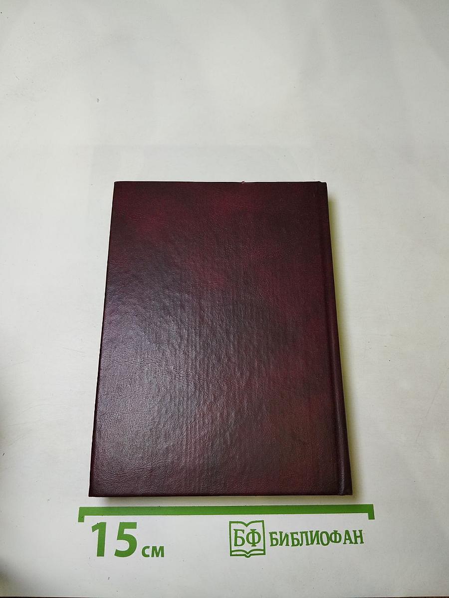 Коллекционер