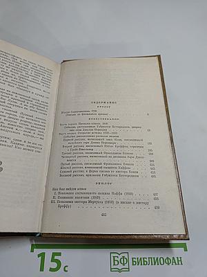 Лунный камень