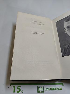 Повести. Рассказы