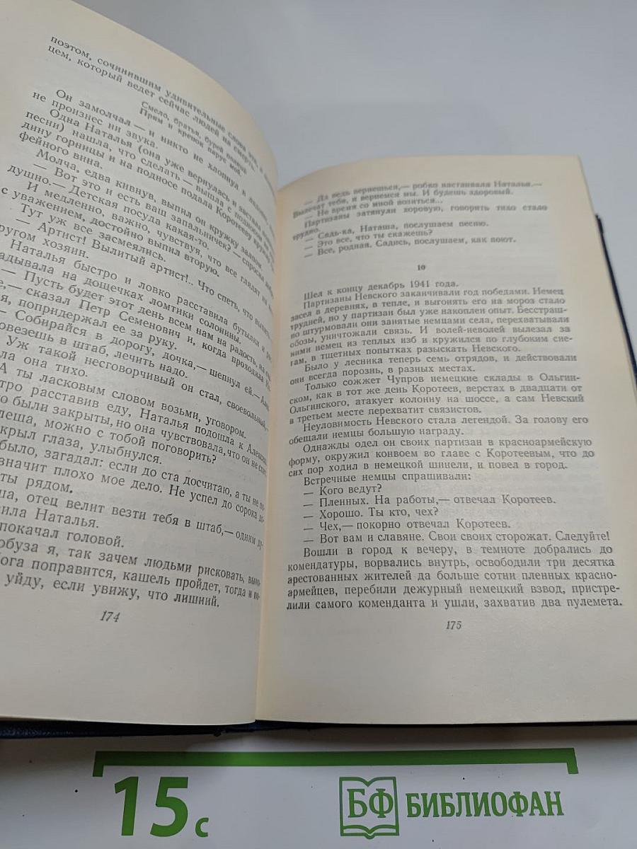 Повести. Рассказы