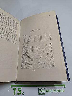 Повести. Рассказы