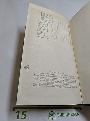 Повести. Рассказы