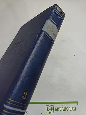 Повести. Рассказы