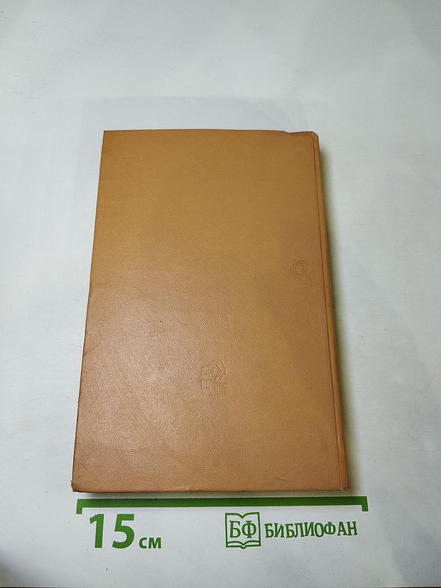 Пушкин на Юге