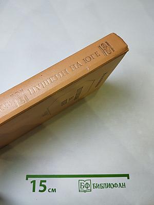 Пушкин на Юге