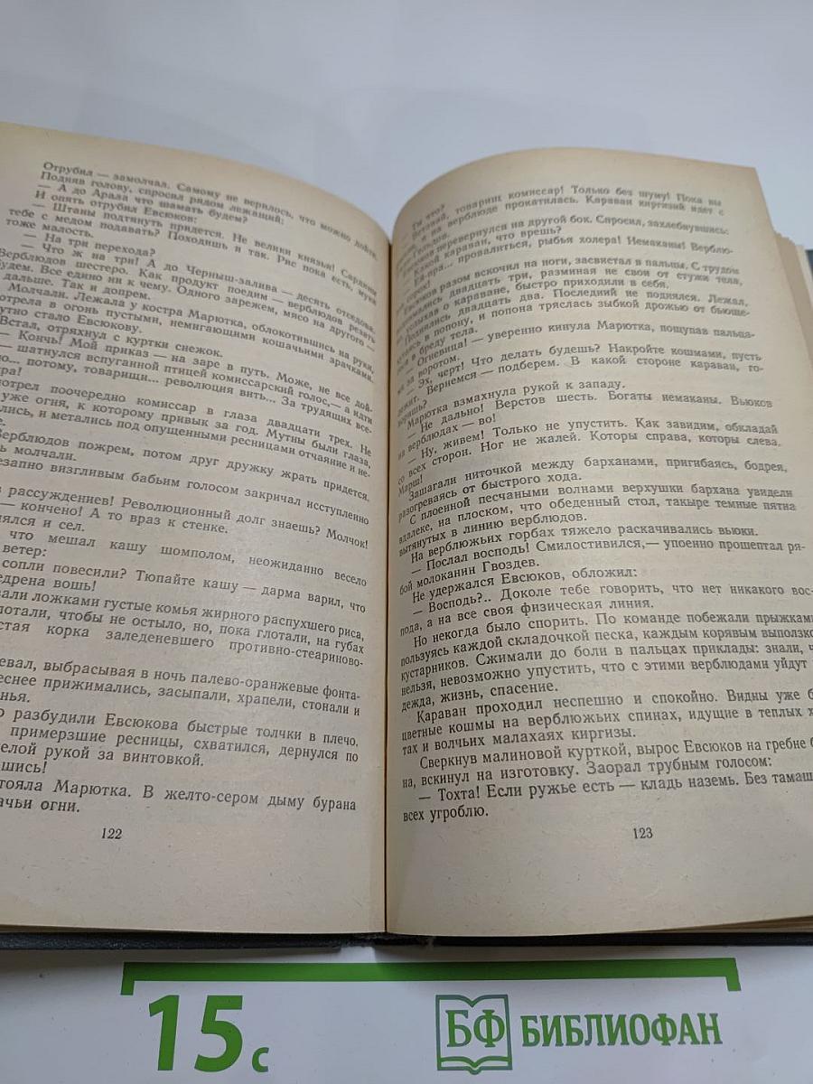 Звездный цвет