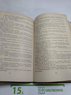 Звездный цвет