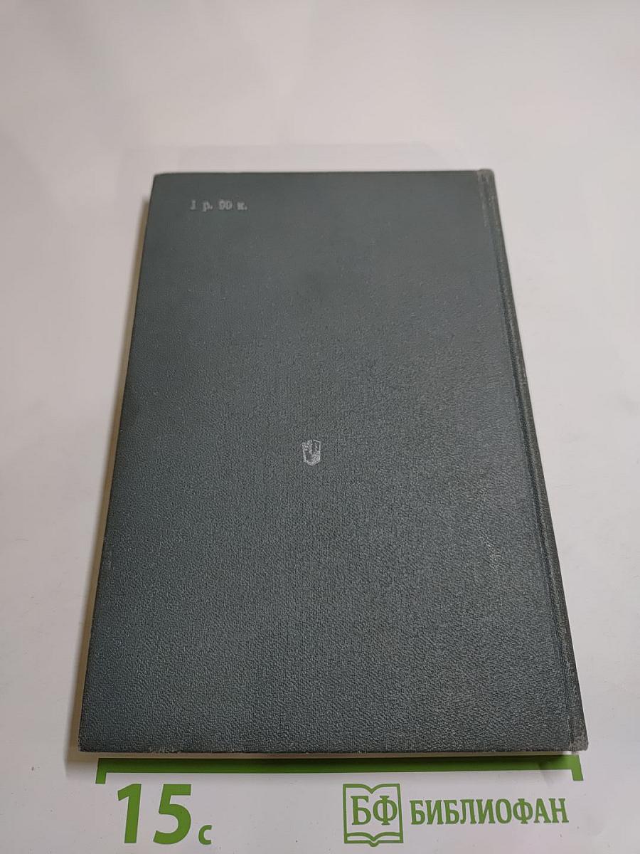 Звездный цвет