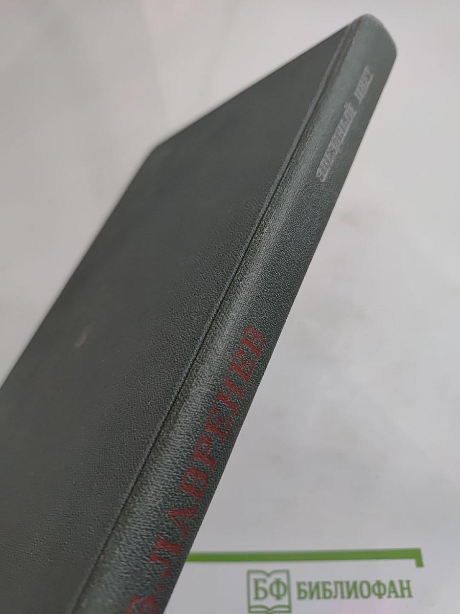 Звездный цвет