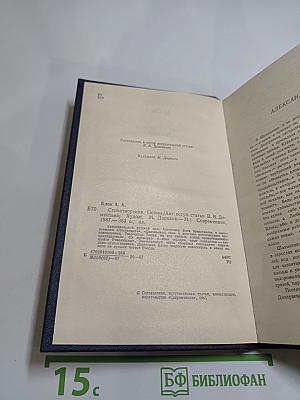 Стихотворения Поэмы