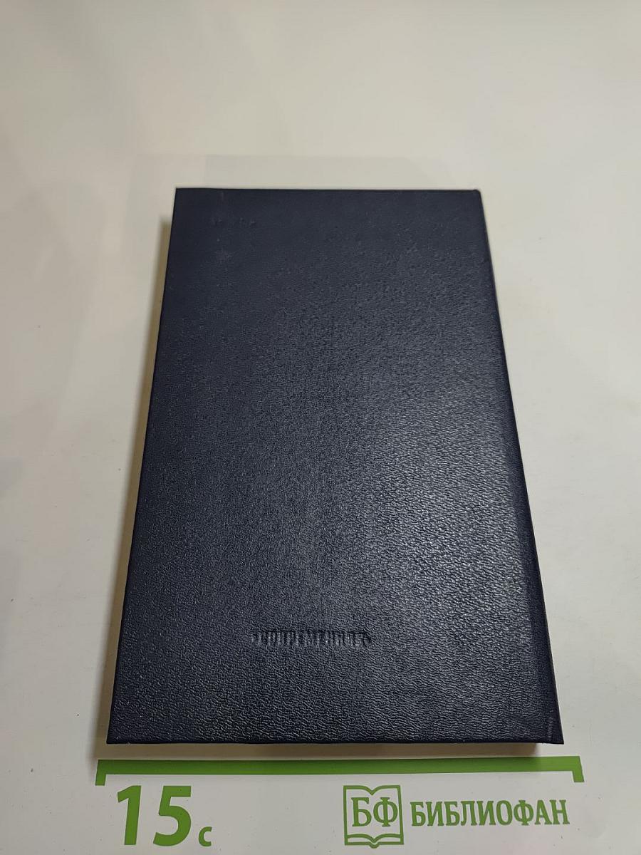 Стихотворения Поэмы