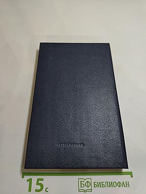 Стихотворения Поэмы