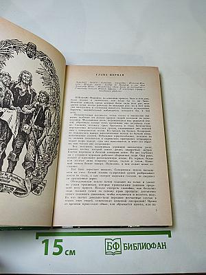 Похитители бриллиантов