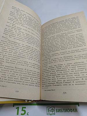 Испытание. Повести и рассказы