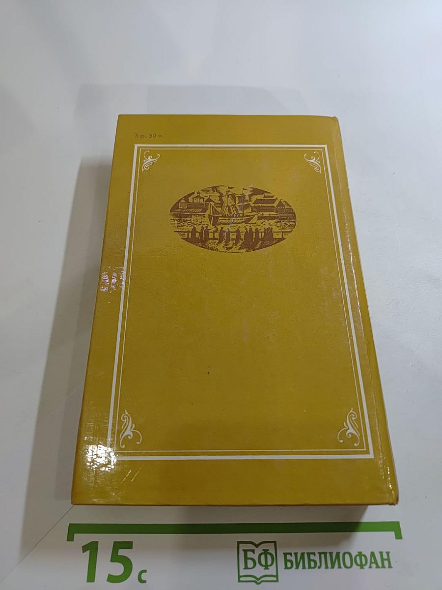 Испытание. Повести и рассказы