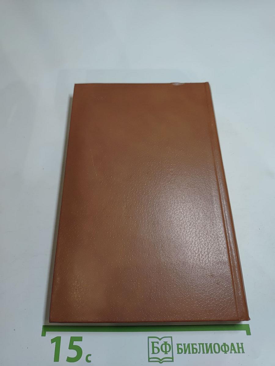 И. А. Новиков Повести и рассказы