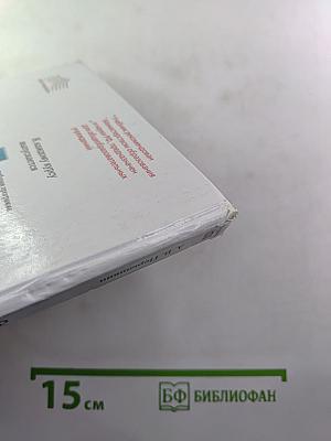 Физика 7 класс