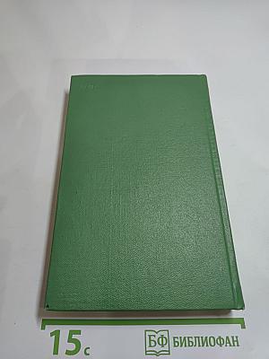 Лунный камень