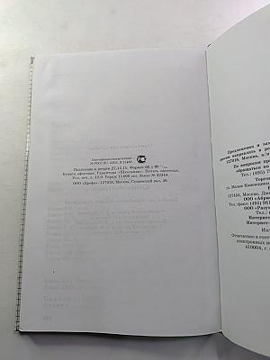 Физика. Задачник. 10-11 классы