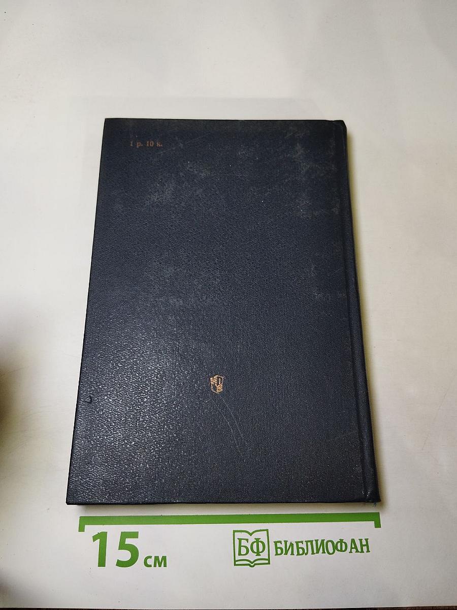 Н.К. Крупская О коммунистическом воспитании школьников