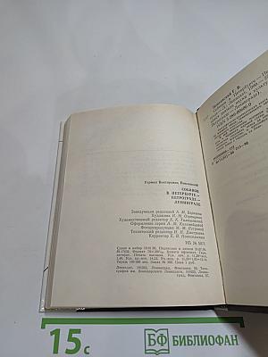 Собинов в Петербурге – Петрограде – Ленинграде