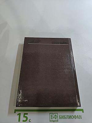 Собинов в Петербурге – Петрограде – Ленинграде